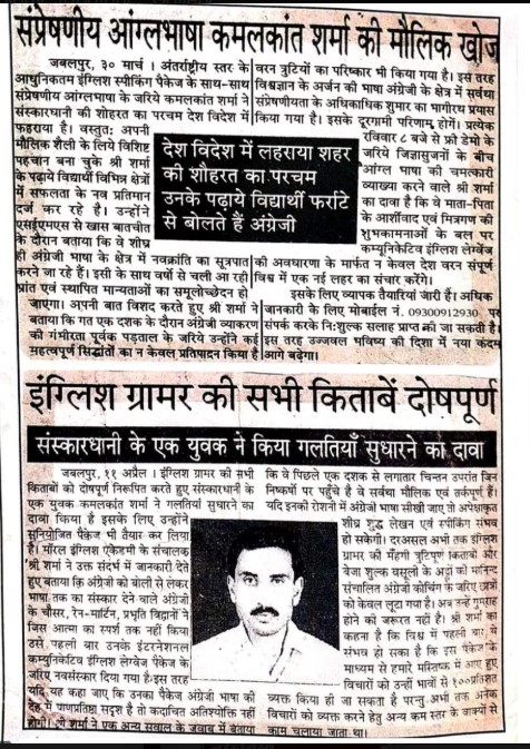 News clipping