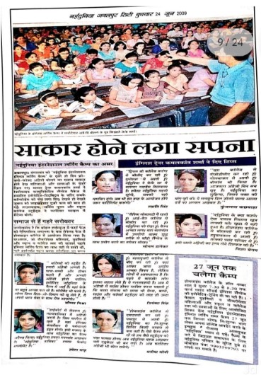 News clipping