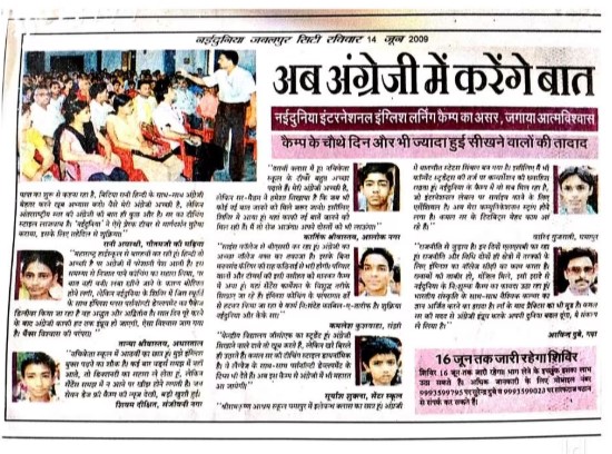 News clipping