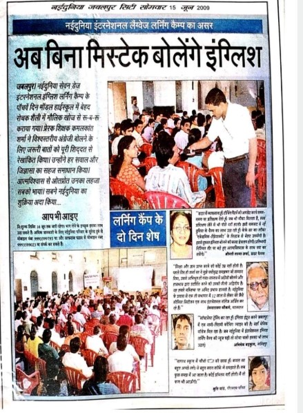 News clipping