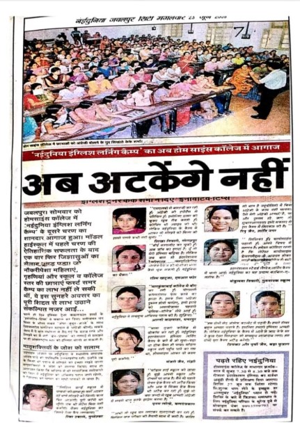 News clipping