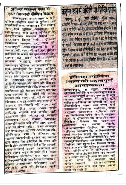 News clipping