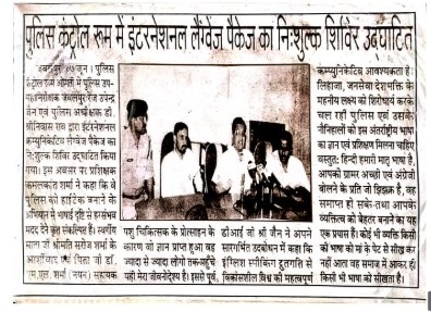 News clipping